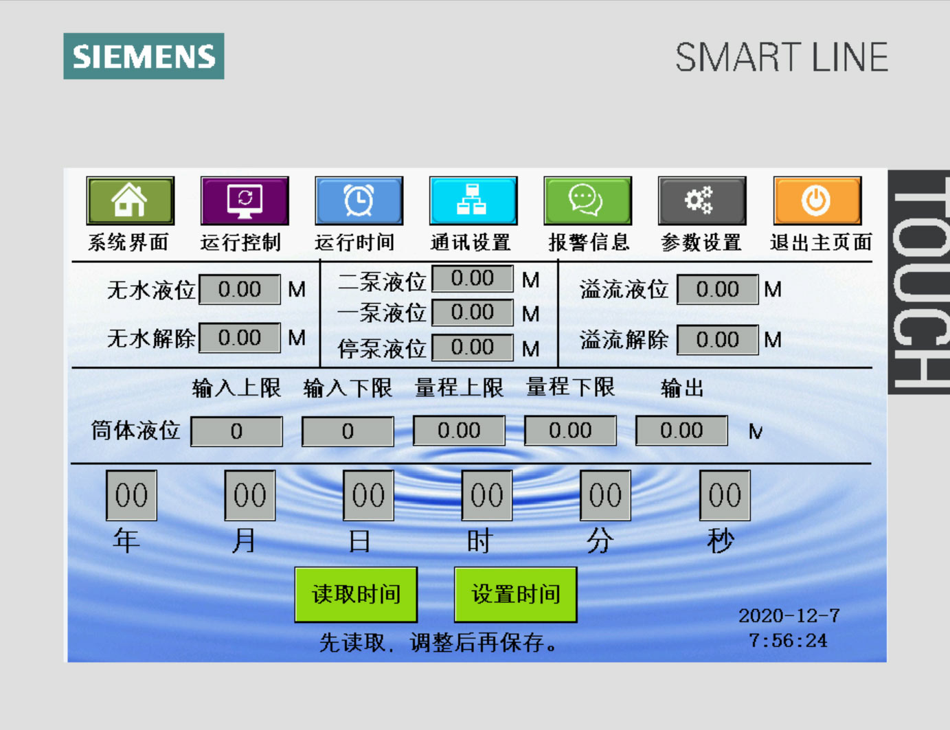 1607411516114509.jpg 微信截图_20201207075631.jpg